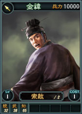 画像ギャラリー No.012のサムネイル画像 / 「三國志12」,王異など新カードを本日追加。武将くじでは孫策などを引ける