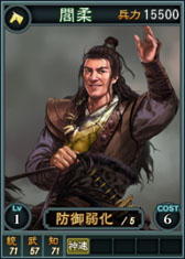 画像ギャラリー No.013のサムネイル画像 / 「三國志12」,王異など新カードを本日追加。武将くじでは孫策などを引ける