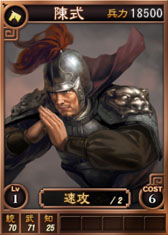 画像ギャラリー No.014のサムネイル画像 / 「三國志12」,王異など新カードを本日追加。武将くじでは孫策などを引ける