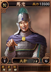 画像ギャラリー No.015のサムネイル画像 / 「三國志12」,王異など新カードを本日追加。武将くじでは孫策などを引ける