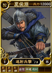 画像ギャラリー No.016のサムネイル画像 / 「三國志12」,王異など新カードを本日追加。武将くじでは孫策などを引ける