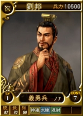 画像ギャラリー No.002のサムネイル画像 / 「三國志12」のアップデートプログラム「Ver1.0.0.8」が配信中