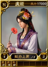 画像ギャラリー No.003のサムネイル画像 / 「三國志12」のアップデートプログラム「Ver1.0.0.8」が配信中