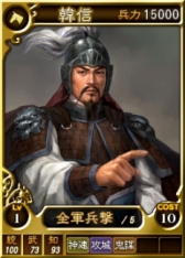 画像ギャラリー No.004のサムネイル画像 / 「三國志12」のアップデートプログラム「Ver1.0.0.8」が配信中