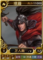 画像ギャラリー No.005のサムネイル画像 / 「三國志12」のアップデートプログラム「Ver1.0.0.8」が配信中