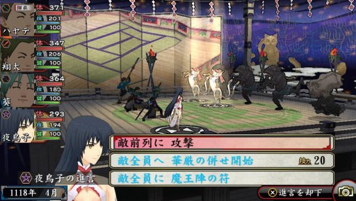 ꡼ No.026Υͥ / ֲλӤۤƤ椱2פϡ³ԤǤϽʤ TGSŸСΥץ쥤ݡȡǥʡľʼᥤ󥿥ӥ塼