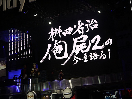 ꡼ No.002Υͥ / TGS 2013ϡֲλӤۤƤ椱2סʡԤΤ˷ꡣľʼŤְͷץơݡ