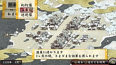 #029Υͥ/ֲλӤۤƤ椱2ס¹̼ɱʤŤҤˡפȤηٸϴݡפ¸ߤ餫ˡȡֵƬʤˤˡפξ