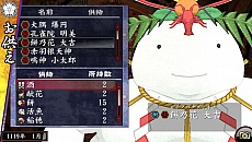 #084Υͥ/ֲλӤۤƤ椱2ס¹̼ɱʤŤҤˡפȤηٸϴݡפ¸ߤ餫ˡȡֵƬʤˤˡפξ