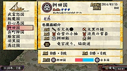 画像集#009のサムネイル/「『俺の屍を越えてゆけ2』×『プレコミュ』制作会議!!」の模様をレポート。4月に体験版配信という新情報も