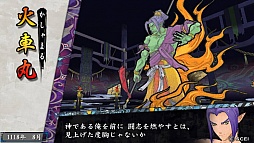 画像集#015のサムネイル/「『俺の屍を越えてゆけ2』×『プレコミュ』制作会議!!」の模様をレポート。4月に体験版配信という新情報も