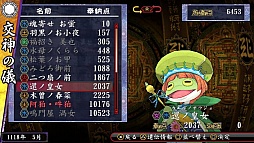 画像集#016のサムネイル/「『俺の屍を越えてゆけ2』×『プレコミュ』制作会議!!」の模様をレポート。4月に体験版配信という新情報も