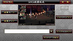 画像集#017のサムネイル/「『俺の屍を越えてゆけ2』×『プレコミュ』制作会議!!」の模様をレポート。4月に体験版配信という新情報も