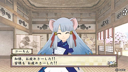 画像集#018のサムネイル/「『俺の屍を越えてゆけ2』×『プレコミュ』制作会議!!」の模様をレポート。4月に体験版配信という新情報も