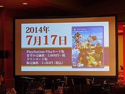 画像ギャラリー No.014のサムネイル画像 / 「俺の屍を越えてゆけ2」のイベント「お披露目の儀」をレポート。桝田省治氏と生田美和氏の合同インタビューも掲載