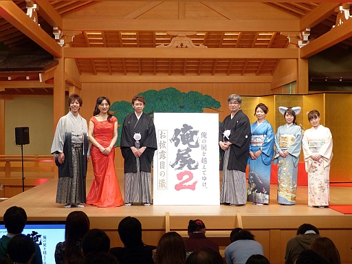 画像ギャラリー No.027のサムネイル画像 / 「俺の屍を越えてゆけ2」のイベント「お披露目の儀」をレポート。桝田省治氏と生田美和氏の合同インタビューも掲載