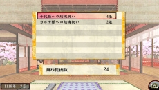 #045Υͥ/ֲλӤۤƤ椱2סȡֱۻΡפַܿˡȡסΡפʤɤξ餫