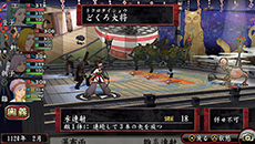 画像集#004のサムネイル/「俺の屍を越えてゆけ2」のシステムを確認できる「体験版(ゲームシステム編)」が本日配信。PSP版「俺屍」を丸ごと楽しめる体験版の用意も