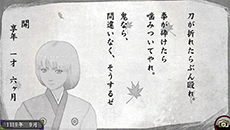 画像集#006のサムネイル/「俺の屍を越えてゆけ2」のシステムを確認できる「体験版(ゲームシステム編)」が本日配信。PSP版「俺屍」を丸ごと楽しめる体験版の用意も