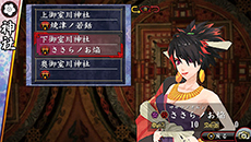 画像集#008のサムネイル/「俺の屍を越えてゆけ2」のシステムを確認できる「体験版(ゲームシステム編)」が本日配信。PSP版「俺屍」を丸ごと楽しめる体験版の用意も