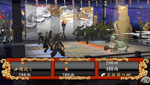 画像集#001のサムネイル/「俺の屍を越えてゆけ2」,迷宮探索を有利に進められる「術」「奥義」や,プレイをサポートする「コーちんのおもてなし」の情報が公開