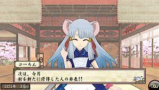 画像集#002のサムネイル/「俺の屍を越えてゆけ2」,迷宮探索を有利に進められる「術」「奥義」や,プレイをサポートする「コーちんのおもてなし」の情報が公開