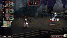 画像集#008のサムネイル/「俺の屍を越えてゆけ2」,迷宮探索を有利に進められる「術」「奥義」や,プレイをサポートする「コーちんのおもてなし」の情報が公開