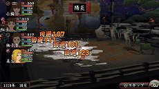 画像集#009のサムネイル/「俺の屍を越えてゆけ2」,迷宮探索を有利に進められる「術」「奥義」や,プレイをサポートする「コーちんのおもてなし」の情報が公開