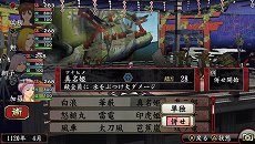 画像集#010のサムネイル/「俺の屍を越えてゆけ2」,迷宮探索を有利に進められる「術」「奥義」や,プレイをサポートする「コーちんのおもてなし」の情報が公開