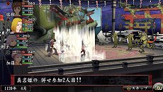 画像集#012のサムネイル/「俺の屍を越えてゆけ2」,迷宮探索を有利に進められる「術」「奥義」や,プレイをサポートする「コーちんのおもてなし」の情報が公開