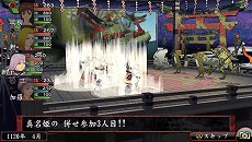 画像集#013のサムネイル/「俺の屍を越えてゆけ2」,迷宮探索を有利に進められる「術」「奥義」や,プレイをサポートする「コーちんのおもてなし」の情報が公開