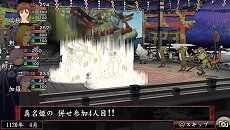 画像集#014のサムネイル/「俺の屍を越えてゆけ2」,迷宮探索を有利に進められる「術」「奥義」や,プレイをサポートする「コーちんのおもてなし」の情報が公開