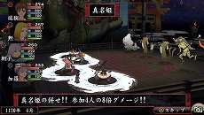 画像集#016のサムネイル/「俺の屍を越えてゆけ2」,迷宮探索を有利に進められる「術」「奥義」や,プレイをサポートする「コーちんのおもてなし」の情報が公開