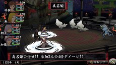 画像集#018のサムネイル/「俺の屍を越えてゆけ2」,迷宮探索を有利に進められる「術」「奥義」や,プレイをサポートする「コーちんのおもてなし」の情報が公開