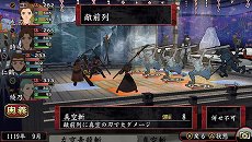 画像集#020のサムネイル/「俺の屍を越えてゆけ2」,迷宮探索を有利に進められる「術」「奥義」や,プレイをサポートする「コーちんのおもてなし」の情報が公開