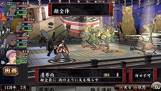 画像集#024のサムネイル/「俺の屍を越えてゆけ2」,迷宮探索を有利に進められる「術」「奥義」や,プレイをサポートする「コーちんのおもてなし」の情報が公開