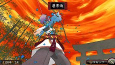 画像集#025のサムネイル/「俺の屍を越えてゆけ2」,迷宮探索を有利に進められる「術」「奥義」や,プレイをサポートする「コーちんのおもてなし」の情報が公開