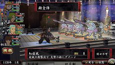 画像集#028のサムネイル/「俺の屍を越えてゆけ2」,迷宮探索を有利に進められる「術」「奥義」や,プレイをサポートする「コーちんのおもてなし」の情報が公開