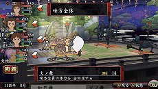 画像集#032のサムネイル/「俺の屍を越えてゆけ2」,迷宮探索を有利に進められる「術」「奥義」や,プレイをサポートする「コーちんのおもてなし」の情報が公開