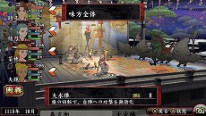 画像集#038のサムネイル/「俺の屍を越えてゆけ2」,迷宮探索を有利に進められる「術」「奥義」や,プレイをサポートする「コーちんのおもてなし」の情報が公開