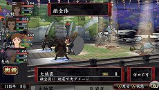 画像集#040のサムネイル/「俺の屍を越えてゆけ2」,迷宮探索を有利に進められる「術」「奥義」や,プレイをサポートする「コーちんのおもてなし」の情報が公開