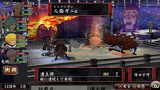 画像集#048のサムネイル/「俺の屍を越えてゆけ2」,迷宮探索を有利に進められる「術」「奥義」や,プレイをサポートする「コーちんのおもてなし」の情報が公開