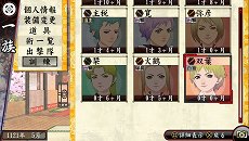 画像集#054のサムネイル/「俺の屍を越えてゆけ2」,迷宮探索を有利に進められる「術」「奥義」や,プレイをサポートする「コーちんのおもてなし」の情報が公開