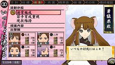 画像集#060のサムネイル/「俺の屍を越えてゆけ2」,迷宮探索を有利に進められる「術」「奥義」や,プレイをサポートする「コーちんのおもてなし」の情報が公開