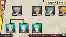 画像集#065のサムネイル/「俺の屍を越えてゆけ2」,迷宮探索を有利に進められる「術」「奥義」や,プレイをサポートする「コーちんのおもてなし」の情報が公開