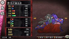 画像集#066のサムネイル/「俺の屍を越えてゆけ2」,迷宮探索を有利に進められる「術」「奥義」や,プレイをサポートする「コーちんのおもてなし」の情報が公開