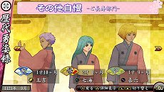 画像集#068のサムネイル/「俺の屍を越えてゆけ2」,迷宮探索を有利に進められる「術」「奥義」や,プレイをサポートする「コーちんのおもてなし」の情報が公開