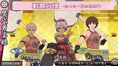 画像集#069のサムネイル/「俺の屍を越えてゆけ2」,迷宮探索を有利に進められる「術」「奥義」や,プレイをサポートする「コーちんのおもてなし」の情報が公開