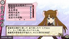 画像集#070のサムネイル/「俺の屍を越えてゆけ2」,迷宮探索を有利に進められる「術」「奥義」や,プレイをサポートする「コーちんのおもてなし」の情報が公開