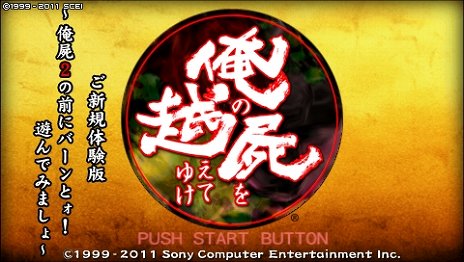 画像集#071のサムネイル/「俺の屍を越えてゆけ2」,迷宮探索を有利に進められる「術」「奥義」や,プレイをサポートする「コーちんのおもてなし」の情報が公開